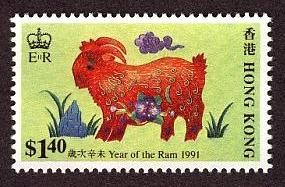 Colnect-1893-421-The-Year-of-the-Sheep.jpg