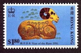 Colnect-1893-422-The-Year-of-the-Sheep.jpg