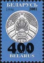 Colnect-1058-214-Black-surcharge--400--and--2001--on-stamp-213.jpg
