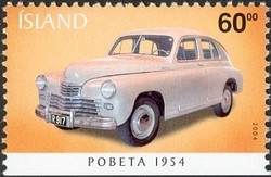 Colnect-1126-615-Transportation---Vintage-Cars---Pobeda-1954.jpg