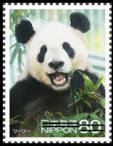 Colnect-1997-295-Giant-Panda-%E2%80%9CRi-Ri%E2%80%9D-Ailuropoda-Melanoleuca-Ueno-Zoo.jpg