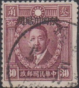 Colnect-4266-323-Liao-Zhong-kei-1877-1925.jpg