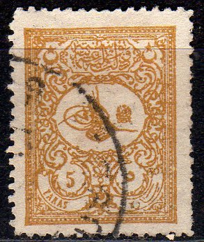 Colnect-610-764-External-post-stamp---small-Tughra-of-Abdul-Hamid-II.jpg