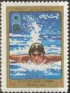 Colnect-2903-004-Swimming.jpg