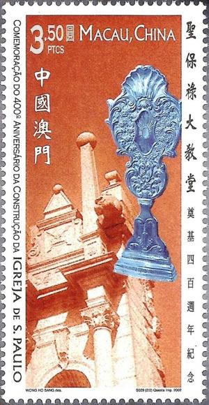 Colnect-1573-469-Commemoration-of-the-400th-Anniversary-of-the-Construction-o.jpg