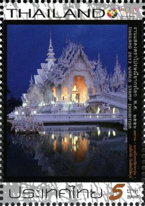 Colnect-2569-813-Thailand-2013-World-Stamp-Exhibition.jpg
