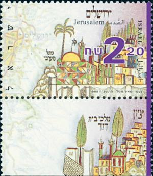 Colnect-2637-201-Jerusalem.jpg