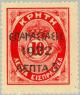 Colnect-166-468-Overprint-on-the--1901-Cretan-State--Postage-Due-issue.jpg