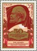 Colnect-1284-205-V-I-Lenin.jpg