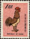 Colnect-5277-068-Rooster.jpg