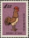 Colnect-5277-069-Rooster.jpg