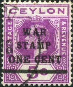 Colnect-2629-809-War-Stamp.jpg