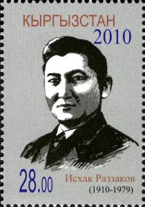 Iskhak_Razzakov_2010_Kyrgyzstan_stamp.jpg