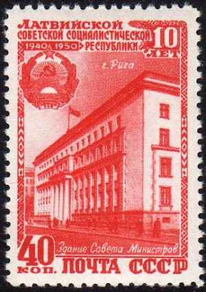 Riga_1950_40kop_USSR.jpg