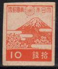 Japan_stamp_10sen_in_1945.JPG