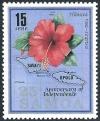 Colnect-2536-000-Map-hibiscus.jpg