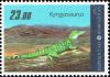 Colnect-3298-520-Kyrgyzaurus.jpg