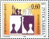 Colnect-4554-510-Chess-motif.jpg