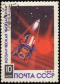 Soviet_Union-1967-Stamp-0.10._To_Unknown_Worlds.jpg
