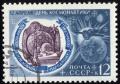 Soviet_Union-1971-Stamp-0.12._Cosmonautics_Day.jpg