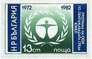 Colnect-1774-780-UNEP-Emblem.jpg