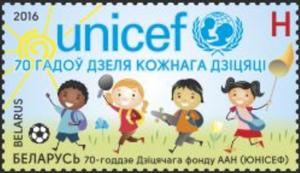 Colnect-3733-441-70-years-of-UNICEF.jpg