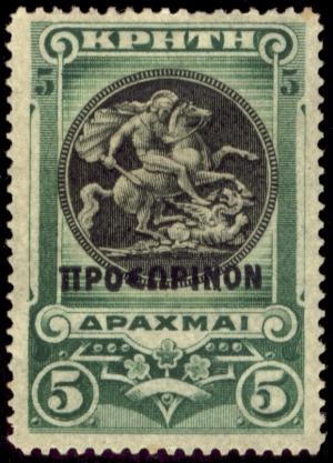 Crete-1900-5dr-P.jpg