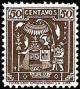 Colnect-1780-705-Inca.jpg