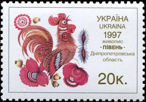 Colnect-4825-102-Rooster.jpg