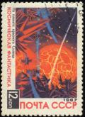 Soviet_Union-1967-Stamp-0.12._On_Planet_of_Red_Sun.jpg