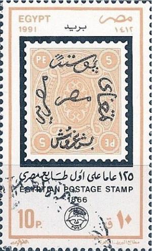 Colnect-3379-012-Stamp-day.jpg