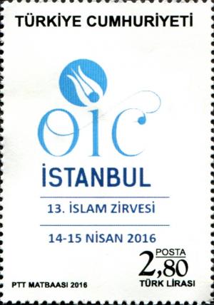Colnect-4077-510-The-13th-Islamic-Summit.jpg