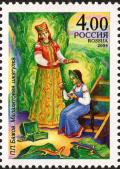 Stamps_of_Russia_2004_No_912-914.jpg-crop-1438x2034at1467-0.jpg