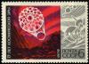 Soviet_Union-1972-Stamp-0.06._15_Years_of_Space_Age._Venus.jpg