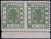 Shanghai_stamp_1888_-_80_cash.jpg