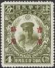 Colnect-3842-312-Chiang-Kai-Shek-1887-1975-Manchuria-overprinted.jpg