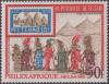 Colnect-1535-164-Stamp-of-1930-and-Moundang-Dancers.jpg