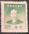 Colnect-3638-673-Sun-Yat-sen-1866-1925-revolutionary-and-politician.jpg