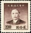 Colnect-5953-472-Sun-Yat-sen-1866-1925-revolutionary-and-politician.jpg