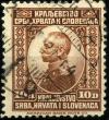 StampYugoslavia1921Michel158.jpg