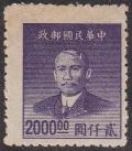 Colnect-1106-522-Sun-Yat-sen-1866-1925-revolutionary-and-politician.jpg