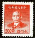 Colnect-1579-105-Sun-Yat-sen-1866-1925-revolutionary-and-politician.jpg