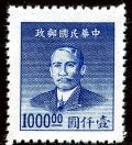 Colnect-1579-106-Sun-Yat-sen-1866-1925-revolutionary-and-politician.jpg