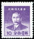 Colnect-1579-113-Sun-Yat-sen-1866-1925-revolutionary-and-politician.jpg