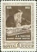 Colnect-193-087-Leo-Tolstoy-1828-1910-Russian-writer-and-essayist.jpg