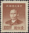 Colnect-2554-398-Sun-Yat-sen-1866-1925-revolutionary-and-politician.jpg