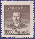 Colnect-3387-063-Sun-Yat-sen-1866-1925-revolutionary-and-politician.jpg