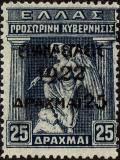 Colnect-3955-654-Overprint-on-the--1917-Provisional-Government--issue.jpg