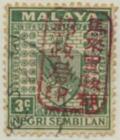 Colnect-6045-895-Coat-of-Arms-of-1935-1941-Handstamped-with-Chop.jpg