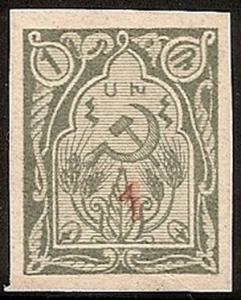 StampArmenia1922Yver154.JPG